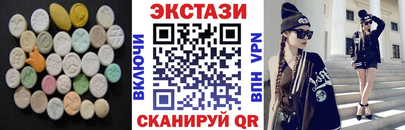 Купить где  Ступино  Экстази диски 