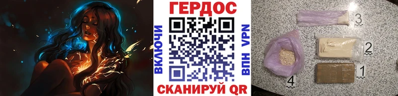 Купить закладки  Ступино  ГЕРОИН Heroin 