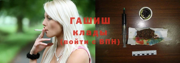 кокаин перу Осташков