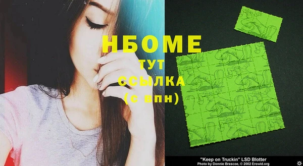 шишки Остров