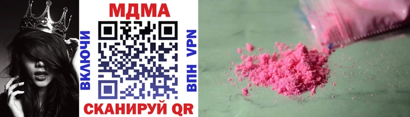 MDMA Molly  Купить где  Ступино 