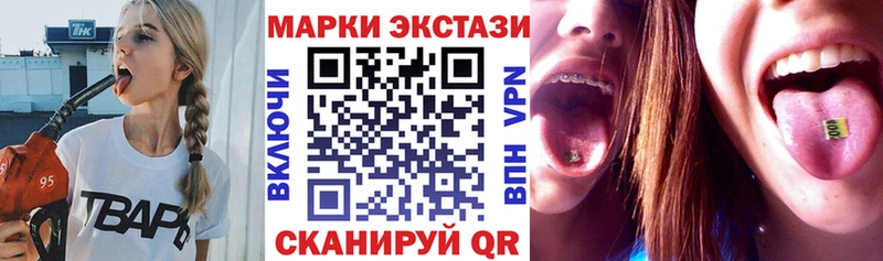 Купить закладки  Ступино  Марки 25I-NBOMe 1,5мг 