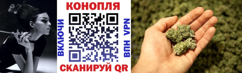 Бошки Шишки индика  Купить где  Ступино 